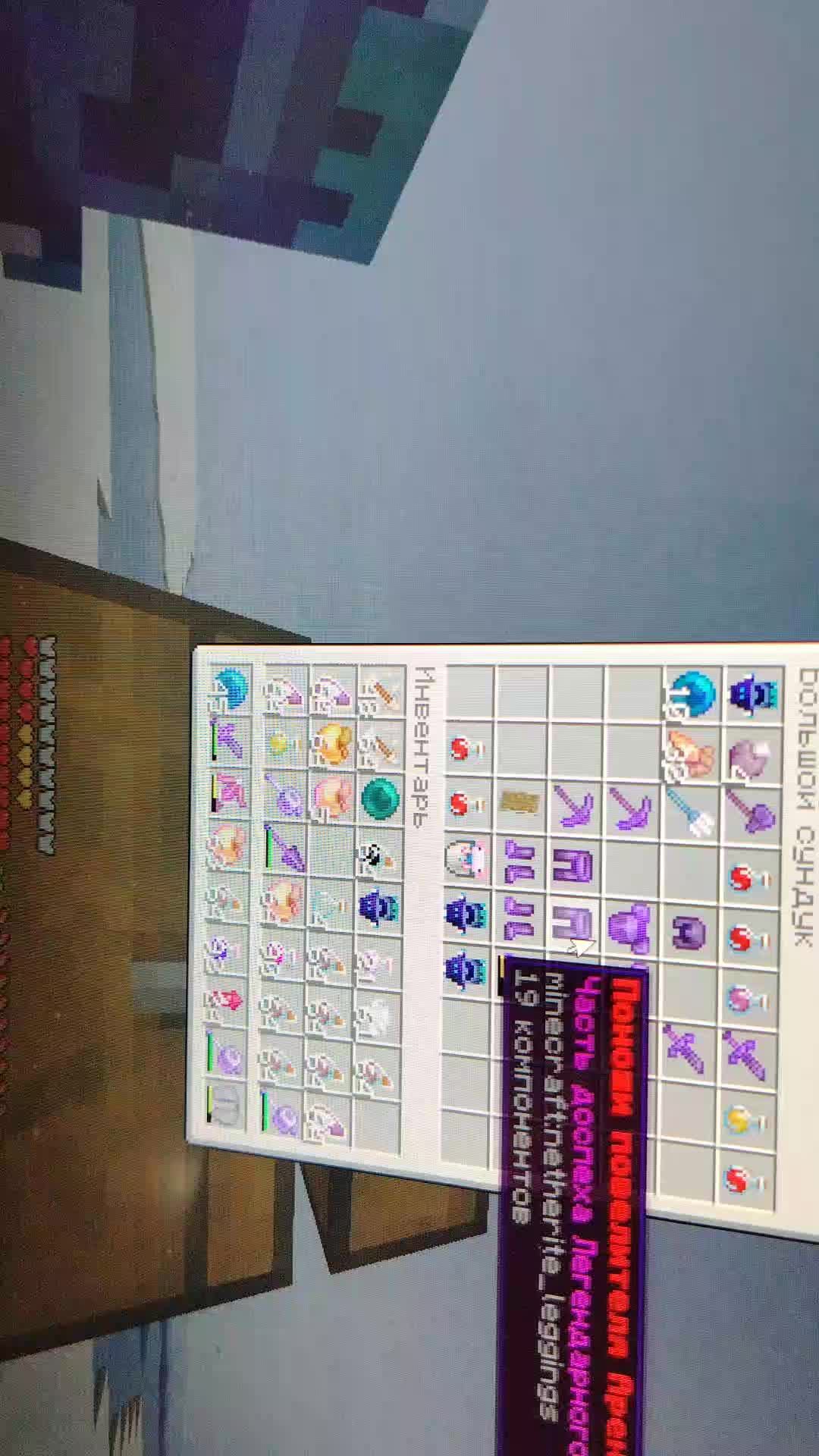 пвп