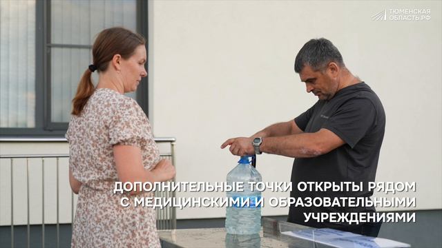 Большегрузы начали развозить воду в Тюменской области