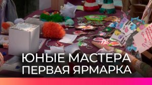 Юные художники и мастера представили свои работы новгородцам и гостям города