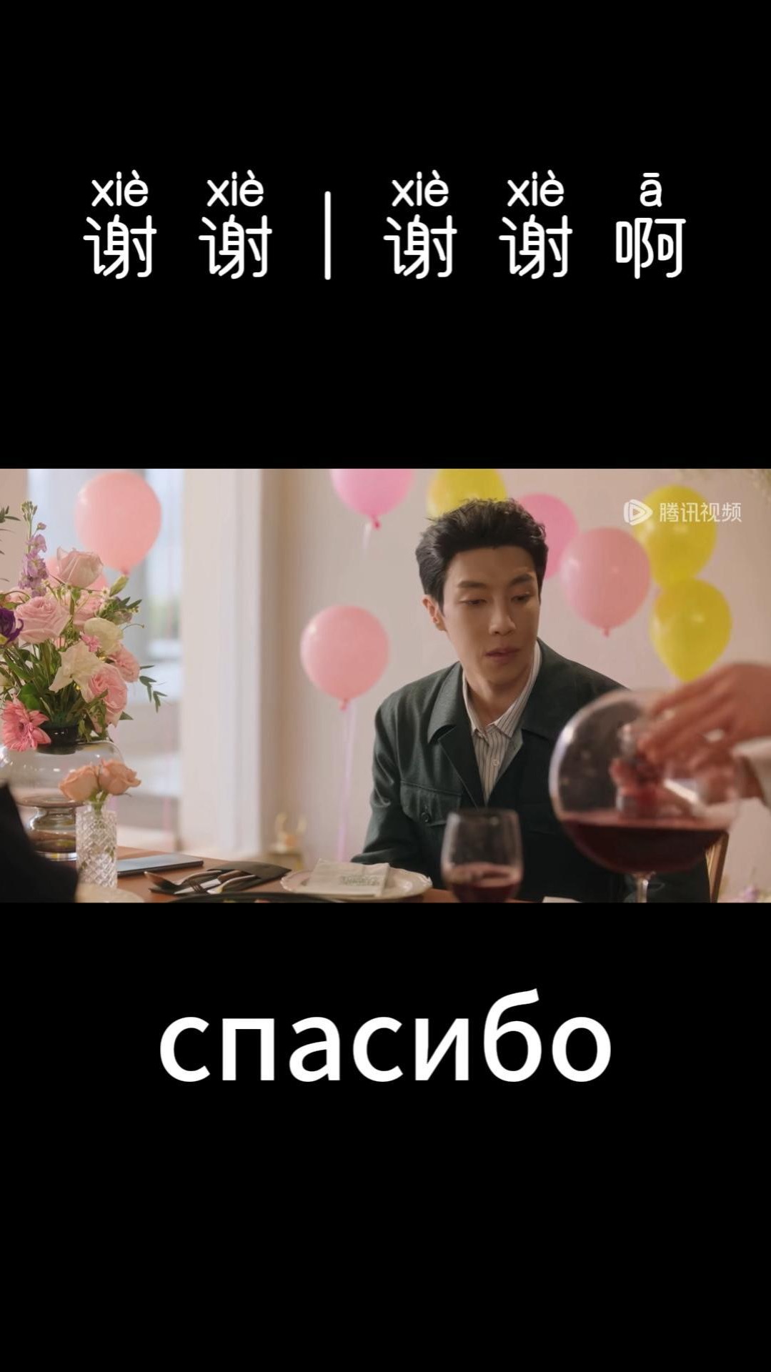 Китайский по сериалам 滤镜
