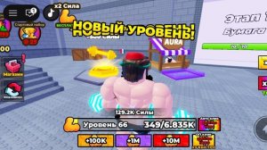 играем в Roblox