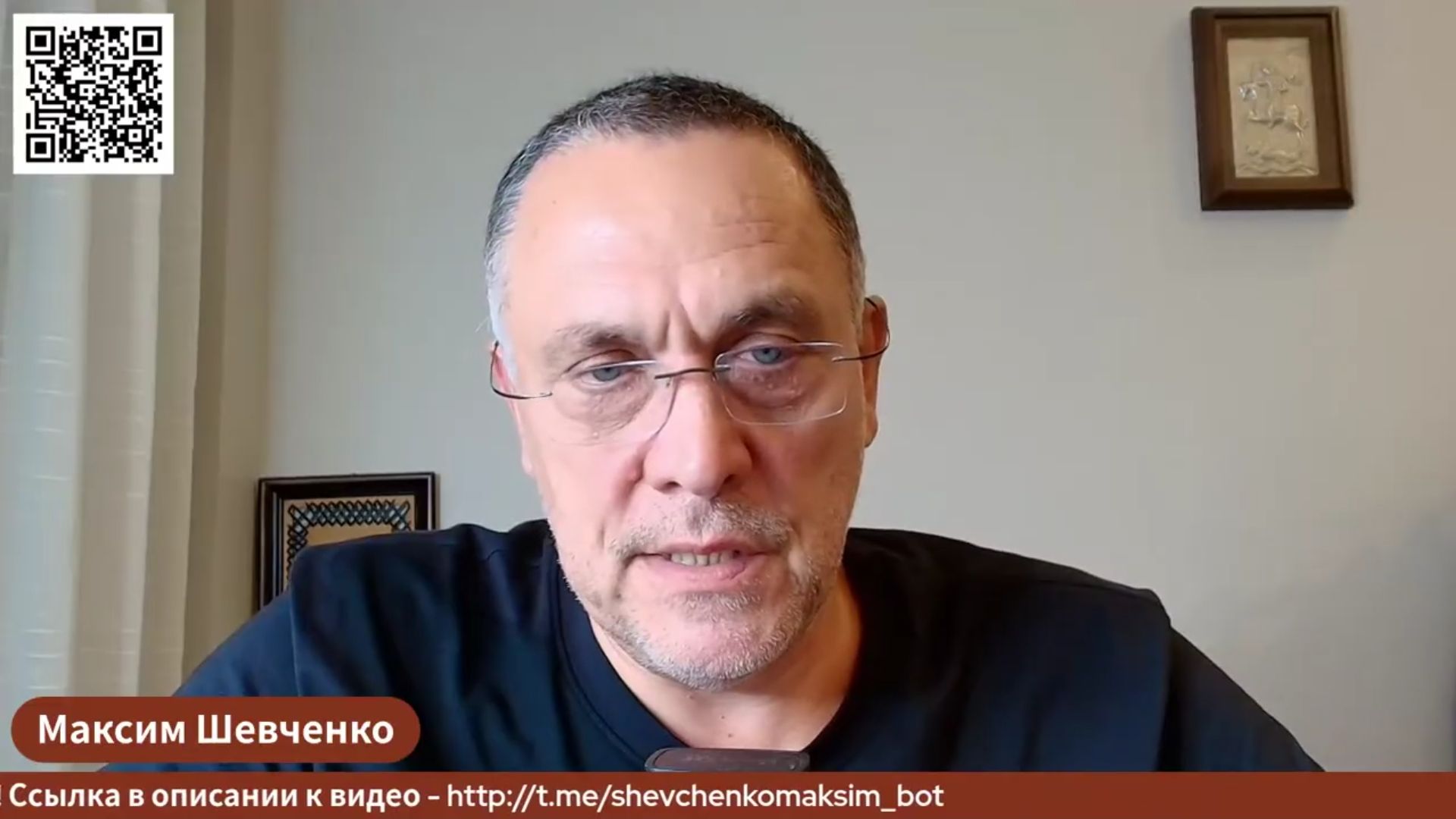 Максим Шевченко - Комментарии к мировым событиям и ответы на вопросы (9 августа 2026)