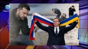 Вучич разъяснил объятия с Зеленским: «Не хочу победы ни России, ни Украины»