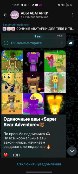 супер мега медведь