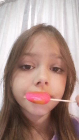 Юу