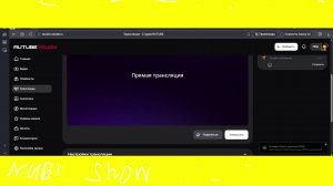 Играем за Тафа и Ноли !