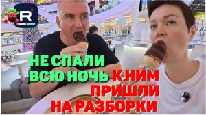 Не спали всю ночь. К ним пришли на разборки. /Пиратская жизнь Обзор