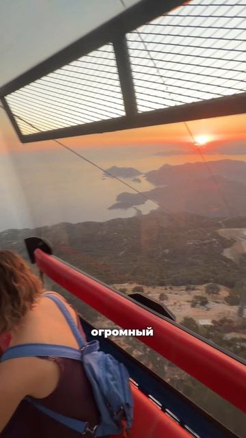 Ликтйская тропа через Олюдениз