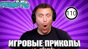 УГАРНЫЙ РОЛИК О ОНЛАЙН ИГРАХ