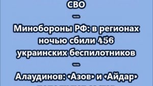 НОВОСТИ. КОРОТКО О ГЛАВНОМ.  10.08.2026 09.00