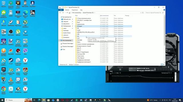 Dead Age - тест I5 4460 8gb DDR3 RX560 4GB (часть 3)