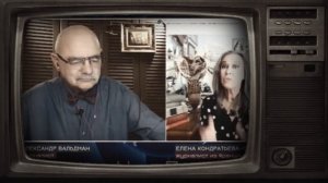 ЕЛЕНА КОНДРАТЬЕВА-САЛЬГЕРО: В глубину маразма французской и европейской политики трудно поверить