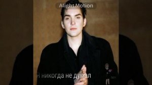 Ну,типо Лёша Горшенёв