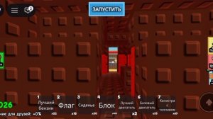 обзор на моего королевского ратта билд э бот roblox