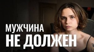 ⚡РАЗБОР (фрагмент) | Настя Кобелева: МУЖЧИНАМ БЕЗ НАС ЛУЧШЕ! #Басинский #разбор