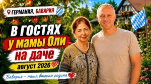 Дневник дяди Серёжи. Очень жарко .Урожай подгорает от солнца.Родители любят заниматься огородом.Это