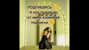 Кто подписан напишите:🦊