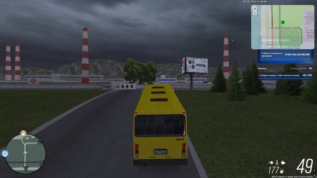 76 ппк