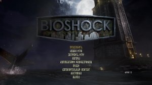 Прохождение игры BioShock Remastered (Стрим) в 2026 # 2