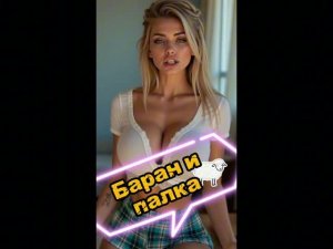 Анекдоты часть 7