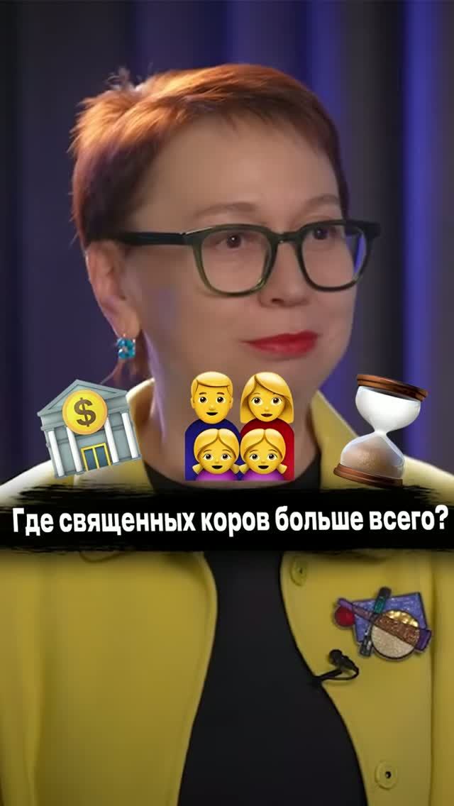 Где священных коров больше всего