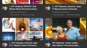 3 АНОНС _ АФИША 2026!!!  Стихи  Л Кичигина ИИ -Сергей Кичигин Ангел - Online. (Муз гр..) ⭐⭐⭐⭐⭐ (onli