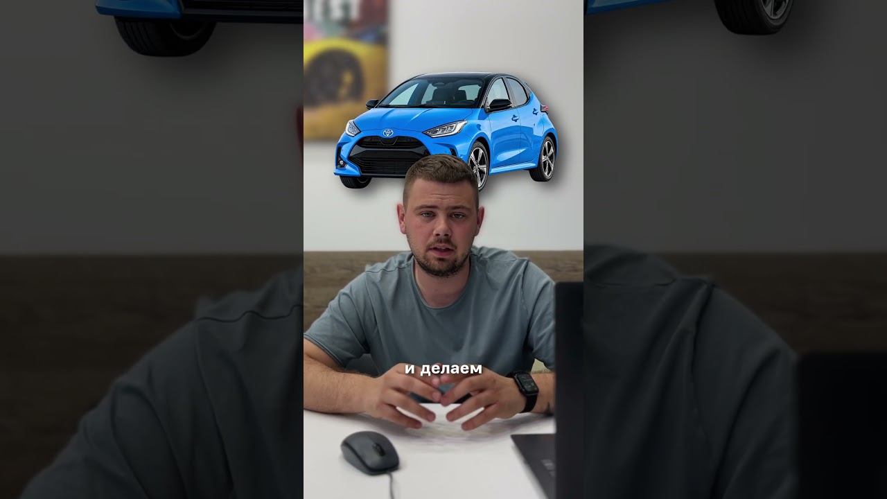 Покупка машин из Японии #автоизяпонии #автоизкореи #автоизкитая #автоподбор #автоподзаказ