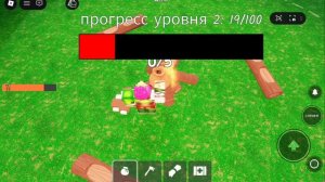 Советы в 99 ночей в лесу |#99#ночейвлесу#роблокс#