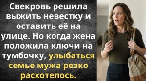 Квартирный вопрос с привкусом корвалола | Истории из жизни