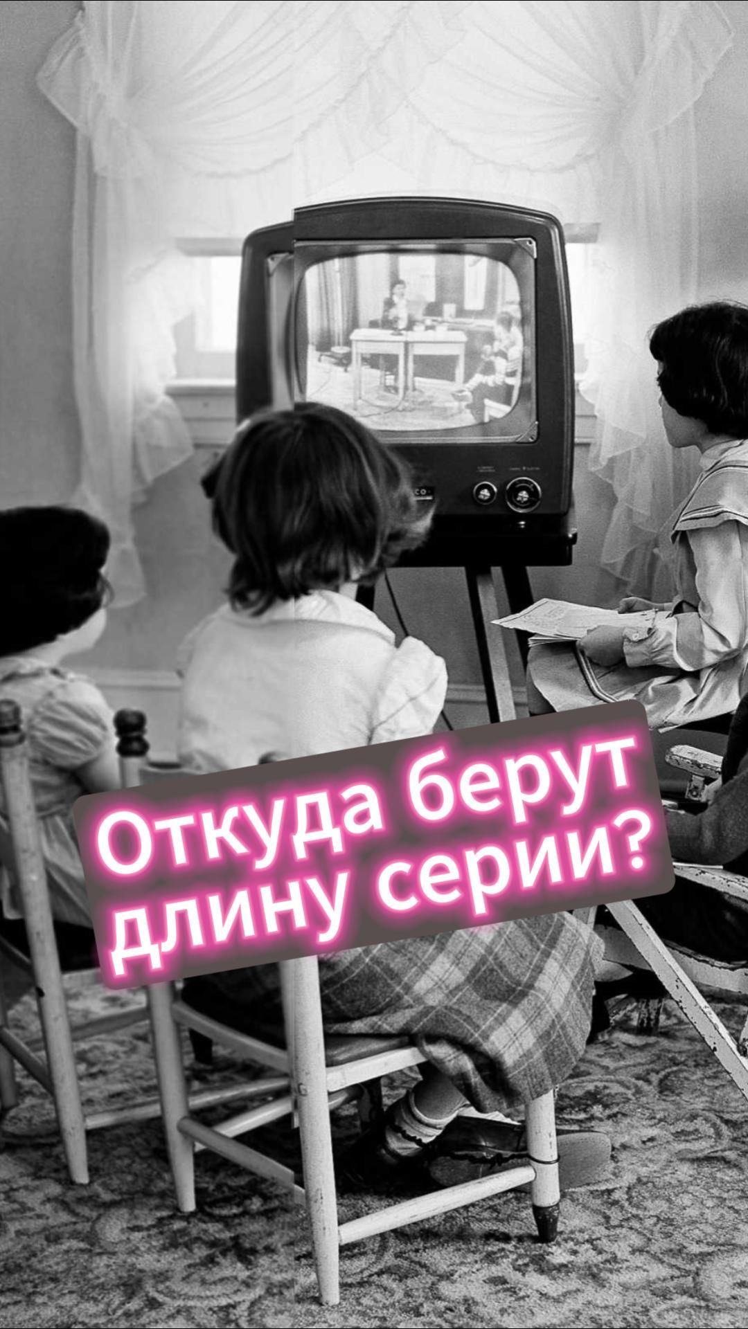 24 или 48 минут