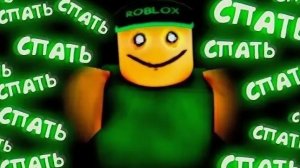 снимаю игру бессонница ужас с паркур фила