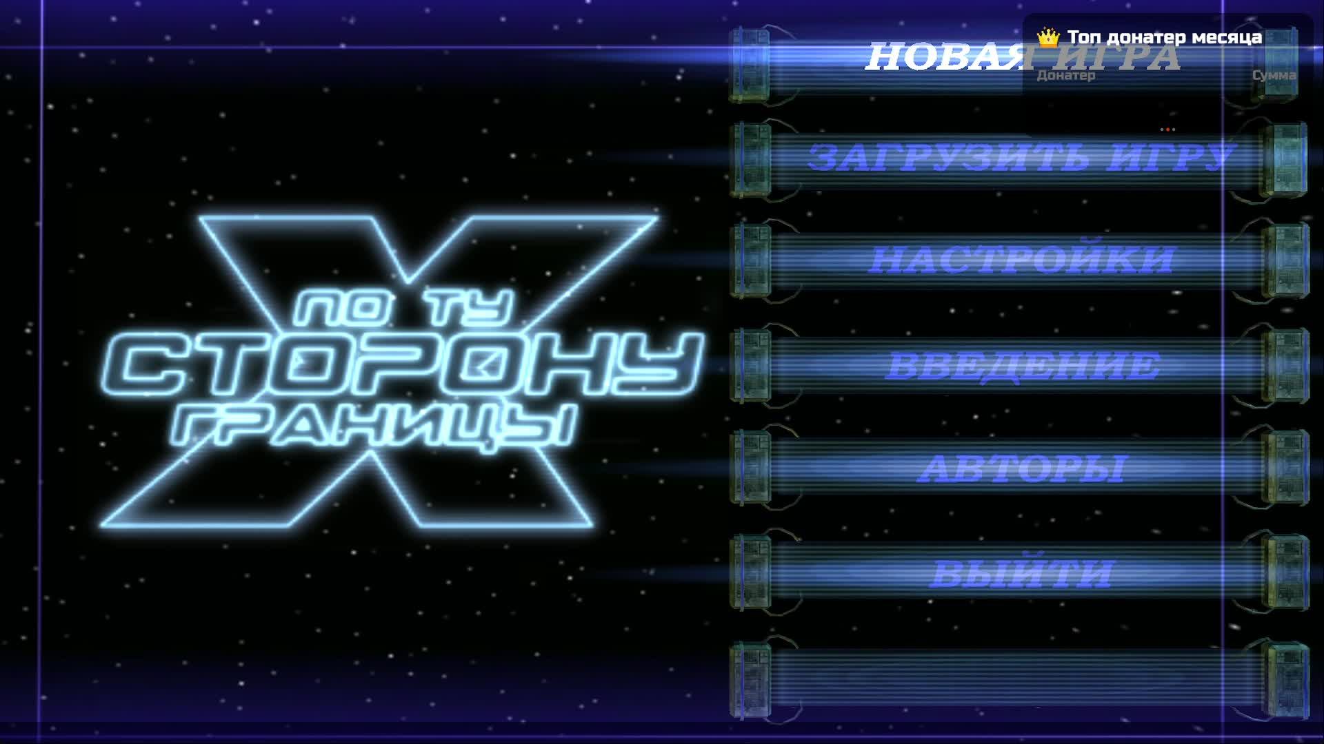 Стрим и чат на твиче: Mr_Netral
