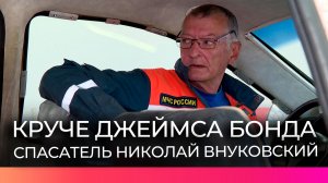 Новгородские спасатели рассказали о работе и поиске заблудившихся в лесах