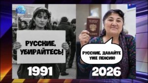 «Офигенно мерзкие, наглые и хамские»: поток мигрантов из Средней Азии официально упал на 15%