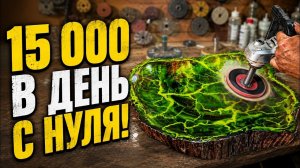 НОВЫЕ БИЗНЕС ИДЕИ С НУЛЯ ДО 1 МЛН. ЧИСТЫМИ! Бизнес идеи! Бизнес 2026!