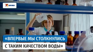 Запах воды в Тюмени «ослаб» после работ на Метелевских водоочистных сооружениях