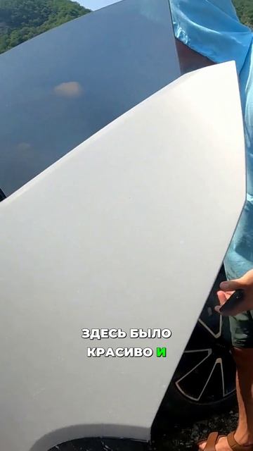 Финал путешествия в Уч-каньон и прощание со зрителями