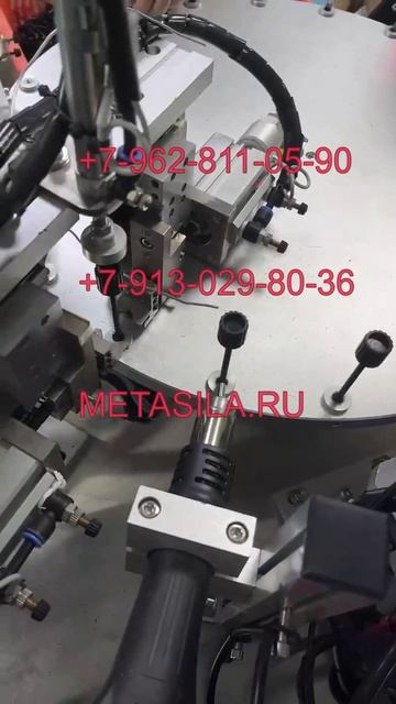 Станок для сборки колпачков для туши для ресниц, помады и др. W05
