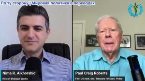 Нима Альхоршид - Пол Крейг Робертс: Израиль оставлен в дураках. Трамп разыграл свой последний козырь
