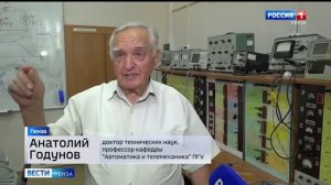 Профессор пензенского госуниверситета Анатолий Годунов отметил 90-летие // Россия 1. Пенза