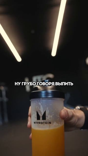 Спортивное питание – годнота или говнота?