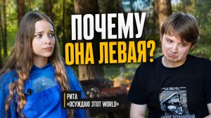 ПОЧЕМУ МОЛОДЁЖЬ ВЫБИРАЕТ СОЦИАЛИЗМ | Осуждаю этот world | Политический смак #25