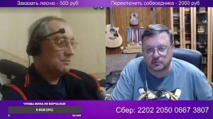 Стрим 10 августа 2026 года!!!