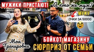 Привет Я Индия. МУЖИКИ ПРИСТАЮТ ХОТЕЛА РАЗОБРАТЬСЯ НО ЭТО НЕ ПРО НАС! БОЙКОТ МАГАЗИНУ ИДЕМ В ДРУГОЙ!