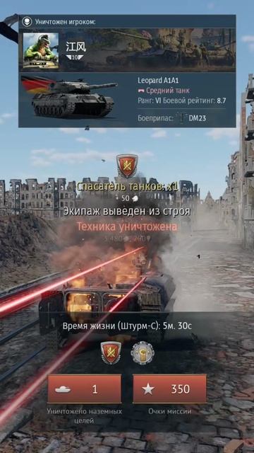 размен