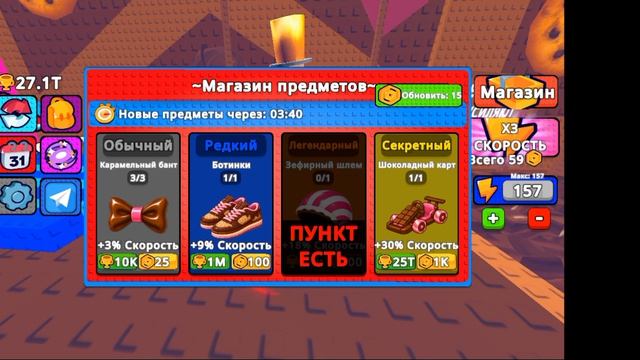 Что у меня есть в Яндекс игре  Я НЕ ПОКУПАЛ НИЧЕГО