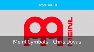Meinl Cymbals - Chris Dovas -  Para Bellum  by Testament