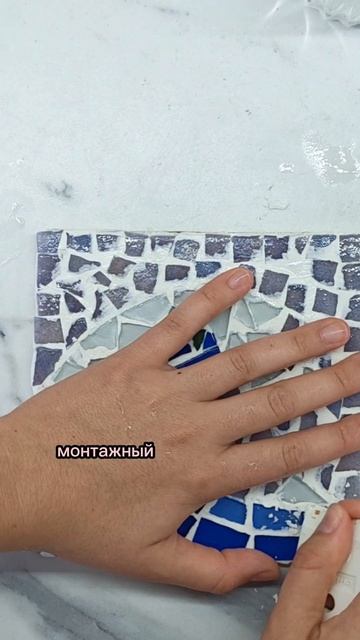 Мастер-класс мозаика