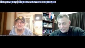 Станислав Крапивник – Паата Абуладзе. Состояние грузинской русофобии и её цена: к чему пришел Тбилис