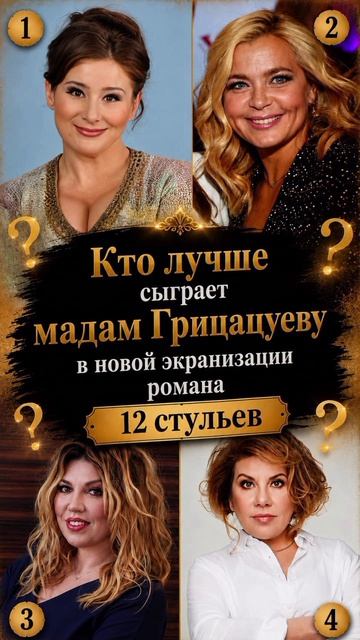 Знойная женщина - мечта поэта!